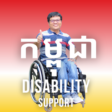 一般